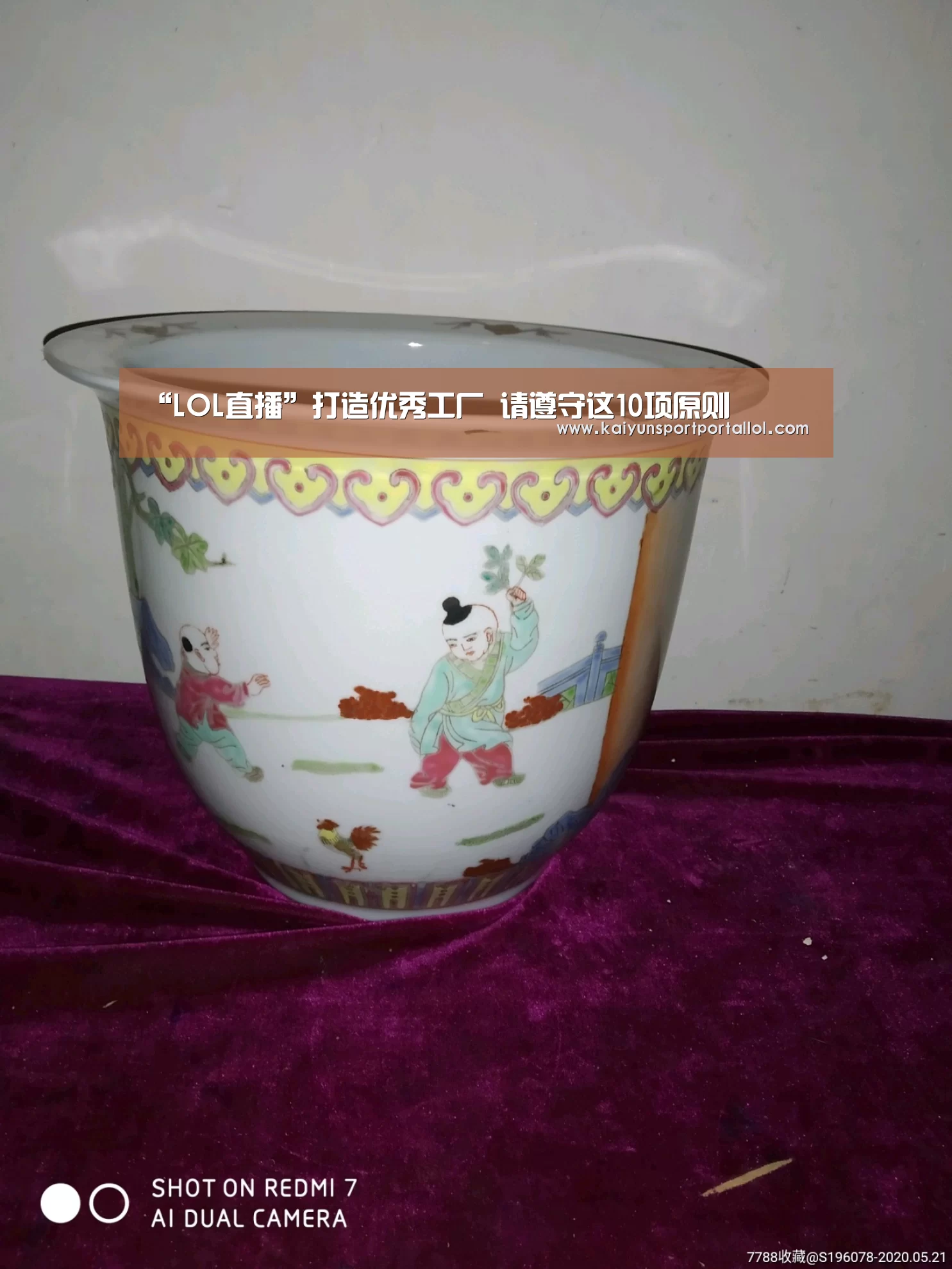 LOL直播