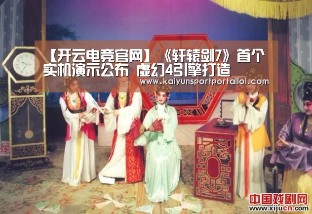 LOL直播