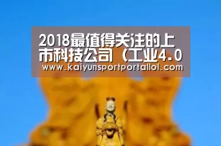 电竞官网