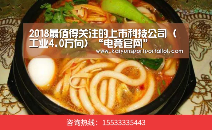 电竞官网
