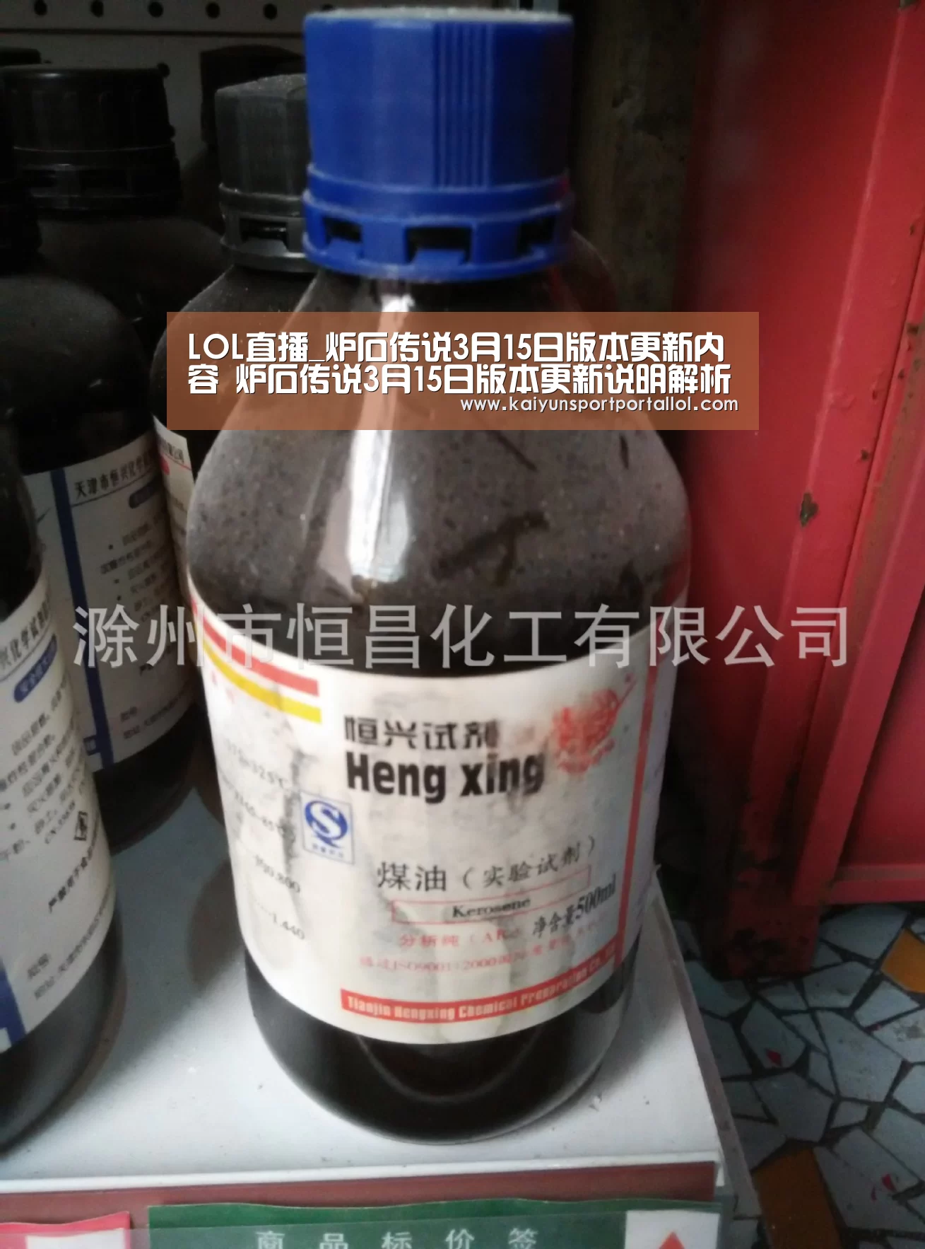 电竞官网