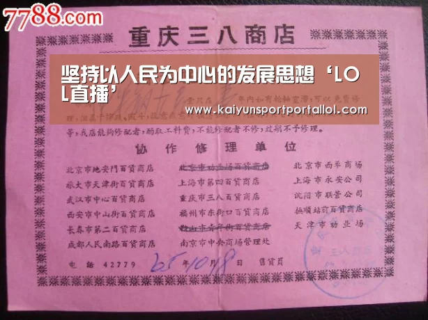开云电竞官网