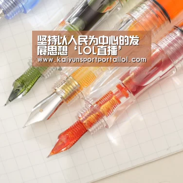 开云电竞
