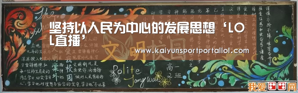 电竞官网