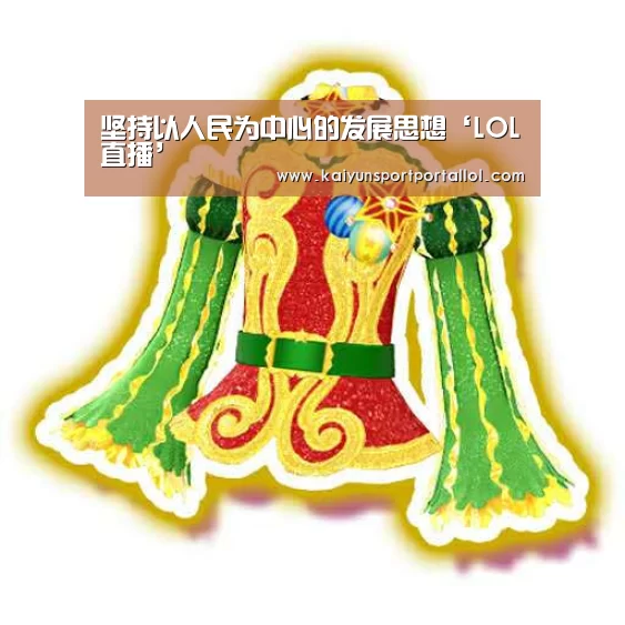 开云电竞官网