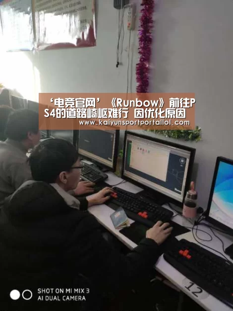 开云电竞
