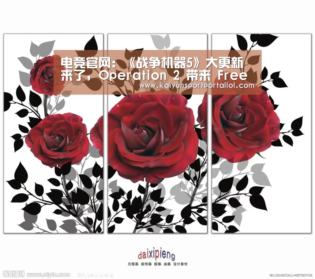 LOL直播